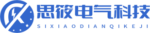 杭州思筱电气科技有限公司